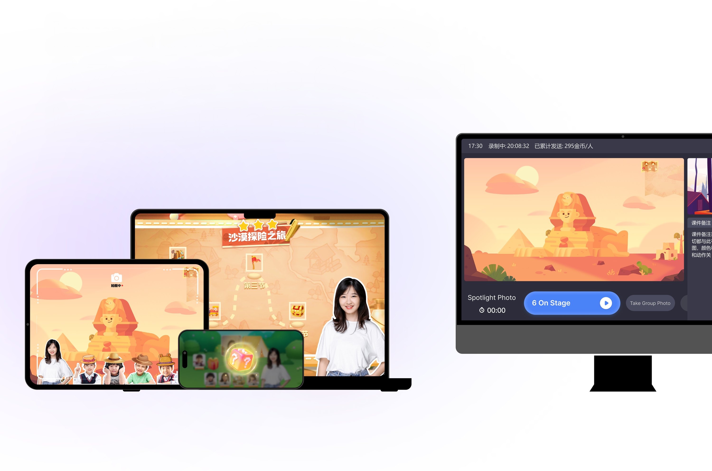 Immersive Classroom — student and teacher experiences shown across tablet, laptop, phone and monitor