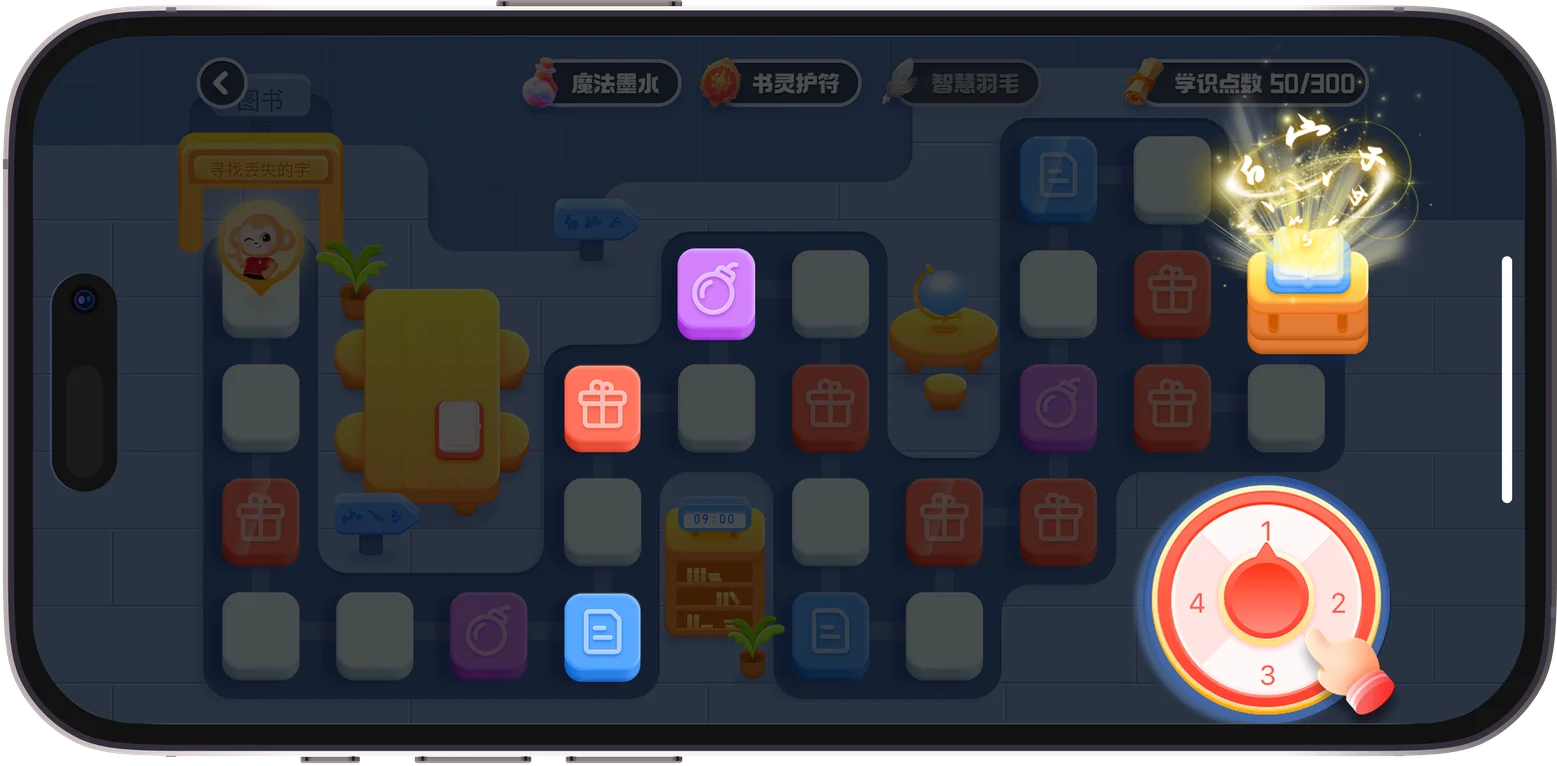 A random spinner highlighted on the game map