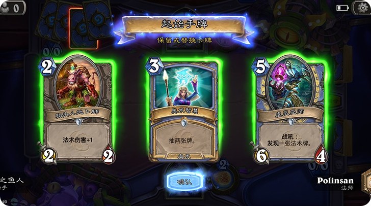 Hearthstone opening hand screen