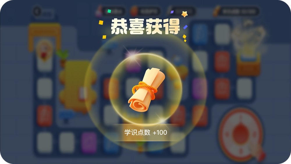 Reward feedback: Knowledge Points earned