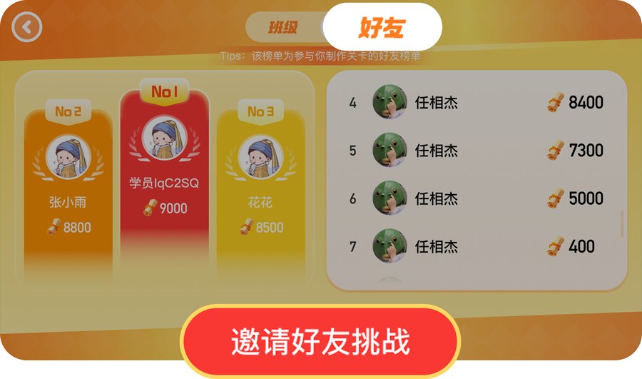 Played: friends leaderboard, invite friends to challenge