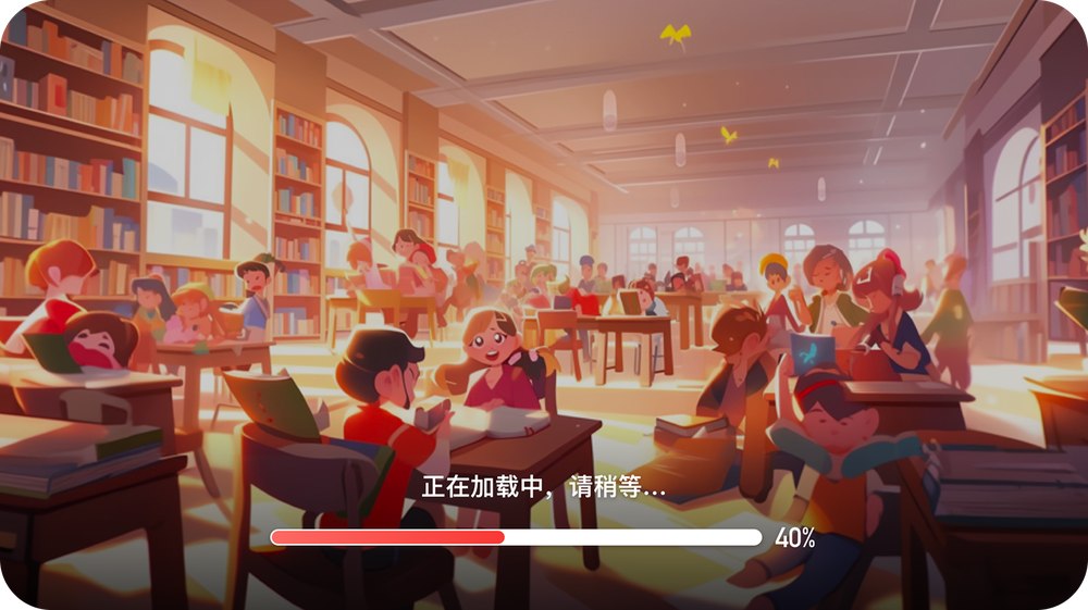 Scene transition: library loading screen