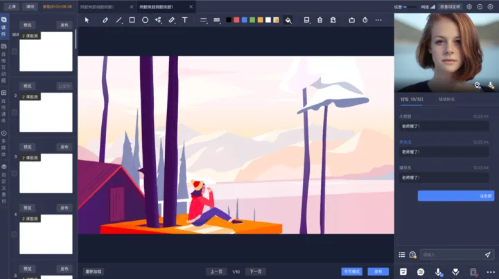Broadcast tool with a three-section split-screen stage